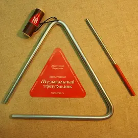 Треугольник с палочкой Мастерская Сереброва MS-ZH-TR-818
