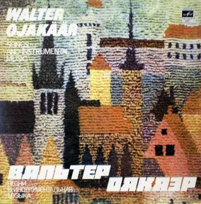 ВАЛЬТЕР ОЯКЯЕР - Songs And Instrumental Music (LP , Used)