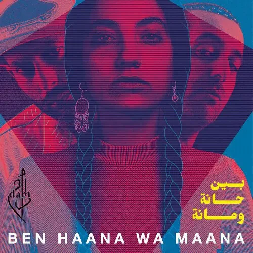 Виниловая пластинка Dam - Ben Haana Wa Maana [New Vinyl LP] Slipsleeve Packaging