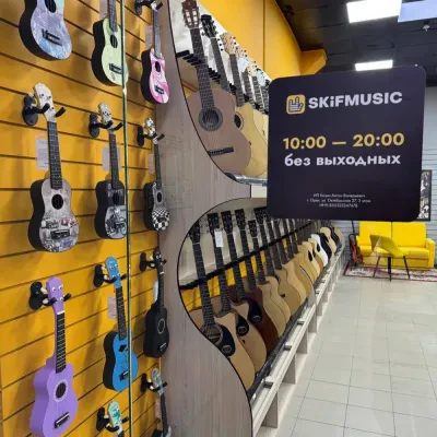 SKIFMUSIC — музыкальный магазин в Орле