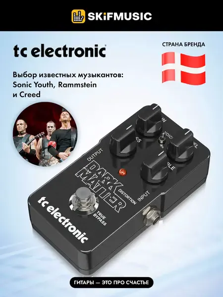 Педаль эффектов для электрогитары TC Electronic Dark Matter Distortion