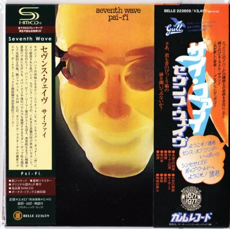 SEVENTH WAVE - Psi-Fi (CD, Japan)