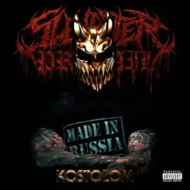 Виниловая пластинка Slaughter to Prevail – Kostolom 2022