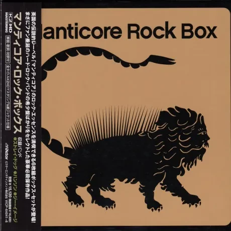VARIOUS - Manticore Rock Box (6CD Box, Japan)