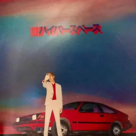 Виниловая пластинка Beck – Hyperspace