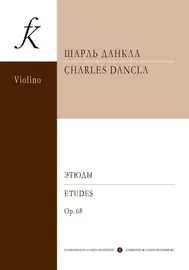 Ноты Издательство «Композитор» Этюды для скрипки с сопровождением второй скрипки, ор. 68. Данкла Ш.