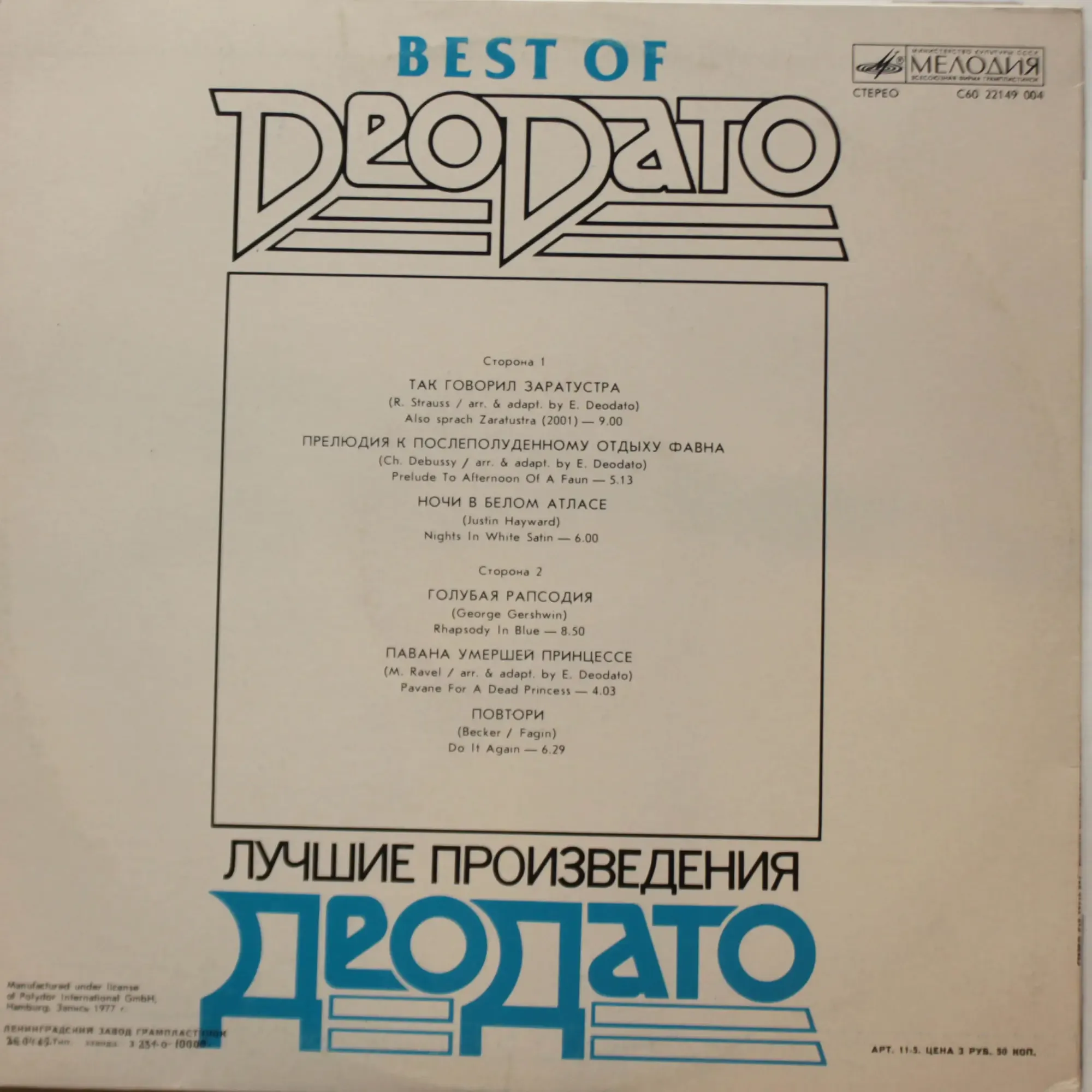 Изображение №2