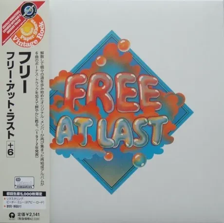 FREE - Free At Last (CD, Japan)
