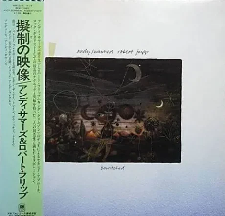 ANDY SUMMERS ROBERT FRIPP - Bewitched (LP , Used)