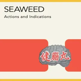 Виниловая пластинка Seaweed – Actions and Indications (Релиз 2015)