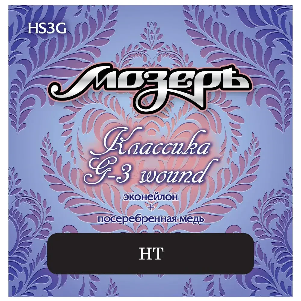 Струны для классической гитары МозерЪ HS3G Eco Nylon Silver Copper Hard Tention
