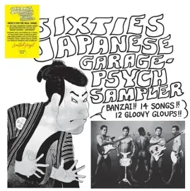Виниловая пластинка Various Artists - Sixties Japanese Garage-Psych Sampler [New Vinyl LP]