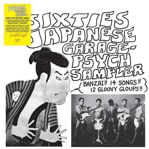 Виниловая пластинка Various Artists - Sixties Japanese Garage-Psych Sampler [New Vinyl LP]