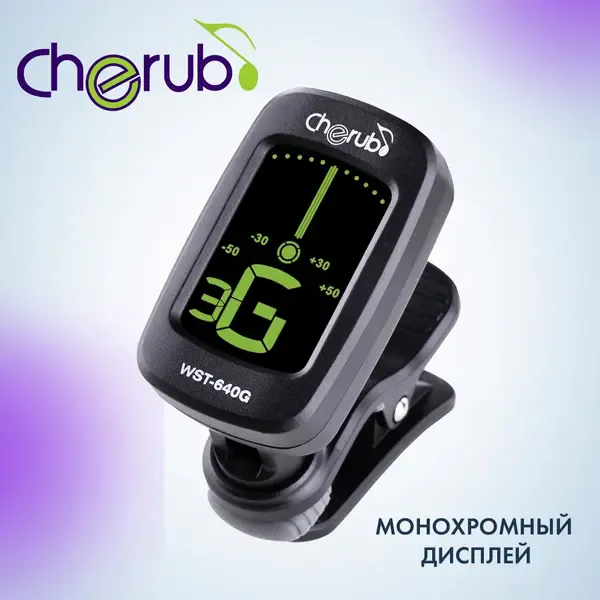 Тюнер-клипса Cherub WST-640G с автовключением