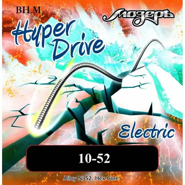 Струны для электрогитары Мозеръ BH-M Hyper Drive 10-52