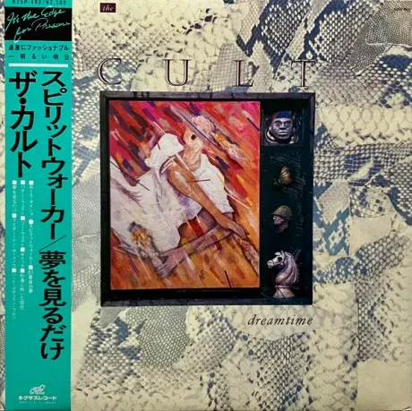 THE CULT - Dreamtime (LP , Used)