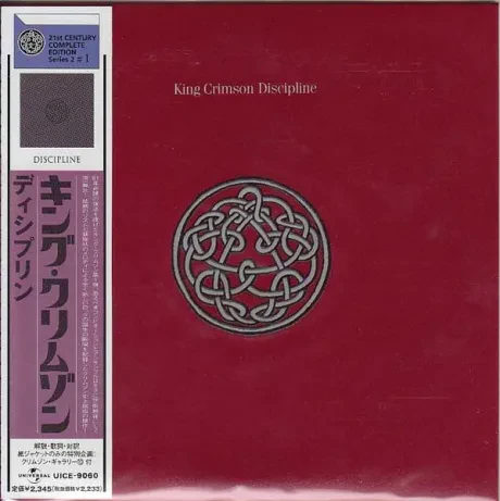 KING CRIMSON - Discipline (CD, Japan)