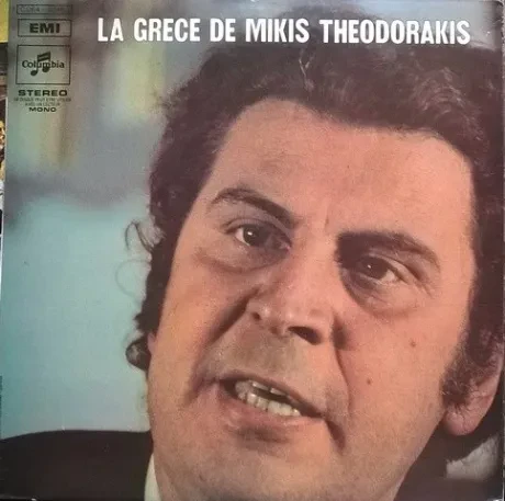 Виниловая пластинка Mikis Theodorakis – La Grèce De Mikis Theodorakis – The Greek Sound Б/У