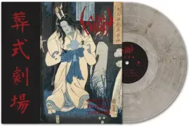 Виниловая пластинка Sigh - Ghastly Funeral Theatre - 140Gm Crystal Transparent Silver & Black Vinyl