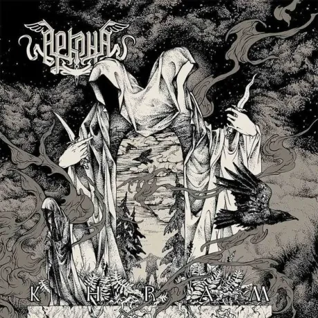АРКОНА - Khram (CD)