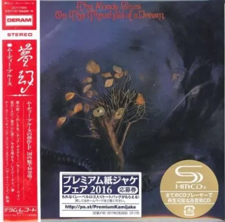 THE MOODY BLUES - On The Threshold Of A Dream (CD, Japan)
