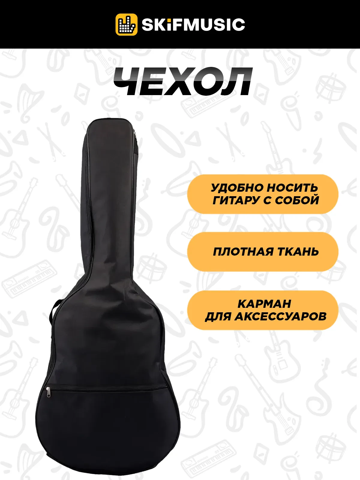 Изображение №3