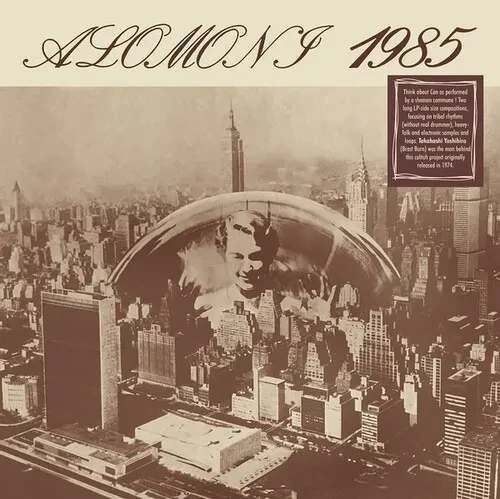 Виниловая пластинка Karuna Khyal - Alomoni 1985 [New Vinyl LP]