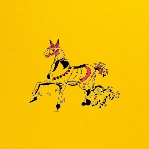 Виниловая пластинка Meridian Brothers - VI [New Vinyl LP] Colored Vinyl, Yellow