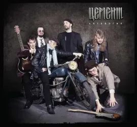 ЦЕМЕНТ - Антология (4CD+DVD)