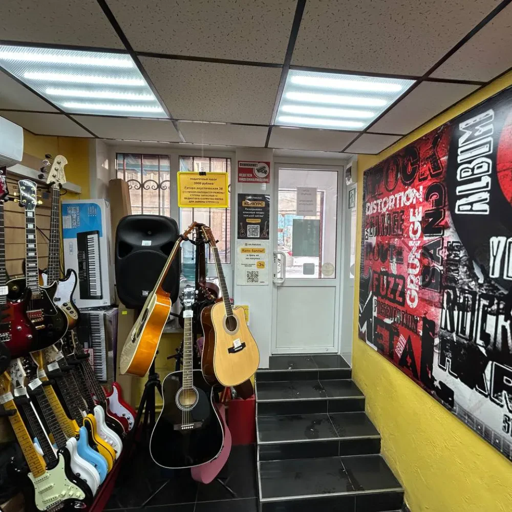 SKIFMUSIC — музыкальный магазин в Россоши
