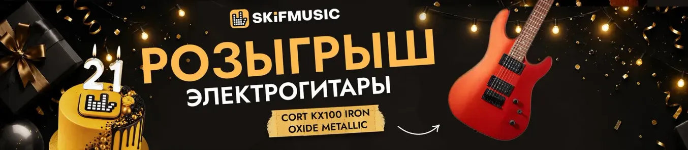 Конкурс!