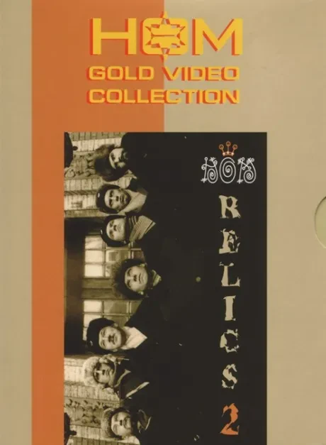 НОМ - Relics 2 (DVD)