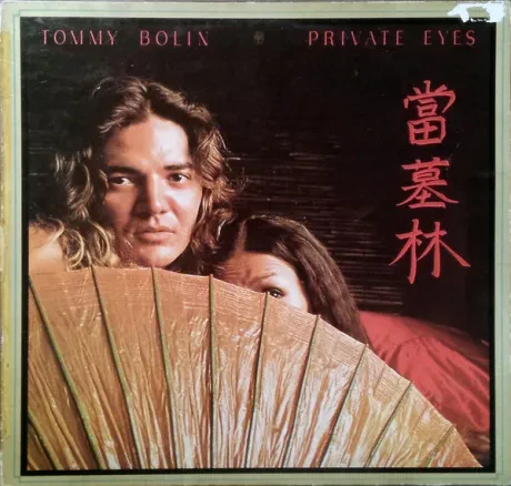 TOMMY BOLIN - Private Eyes (LP , Used)