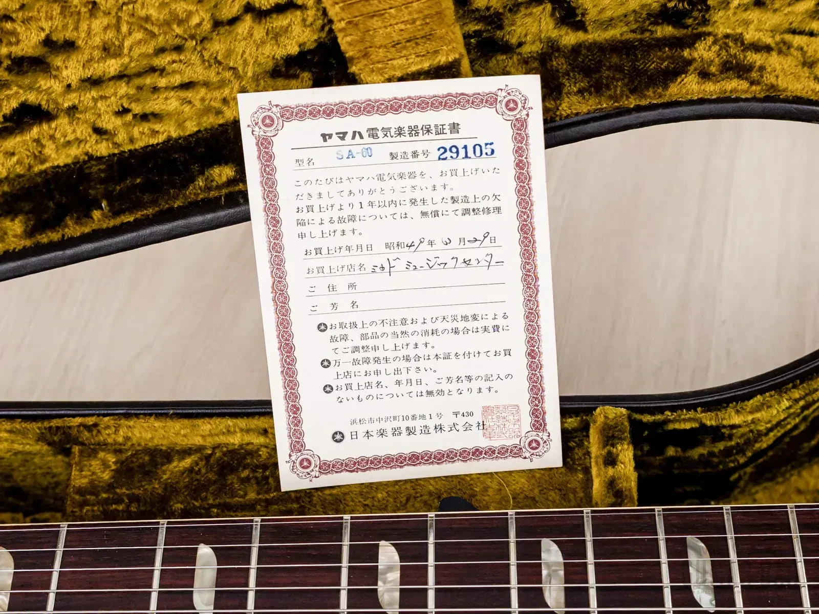 Изображение №18