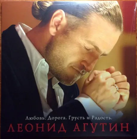Виниловая пластинка Леонид Агутин – Любовь. Дорога. Грусть И Радость