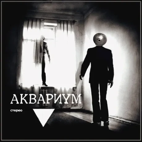 Виниловая пластинка Аквариум – Треугольник