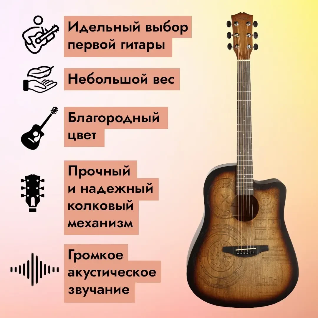 Изображение №19