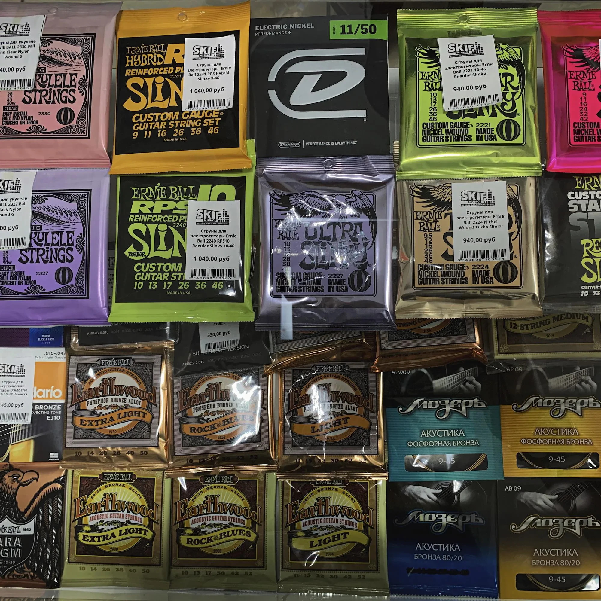 SKIFMUSIC — музыкальный магазин в Красноуфимске