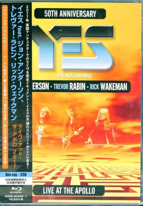 YES - Live At The Apollo (2CD+Blu-ray, Japan)