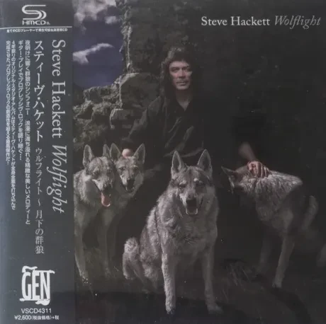 STEVE HACKETT - Wolflight (CD, Japan)