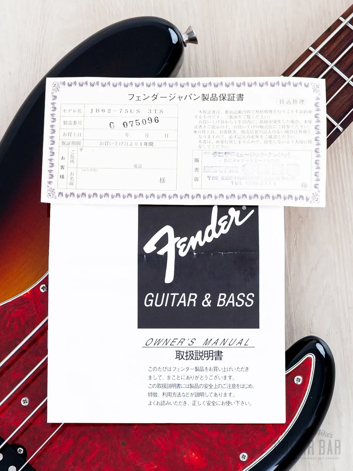 Изображение №16