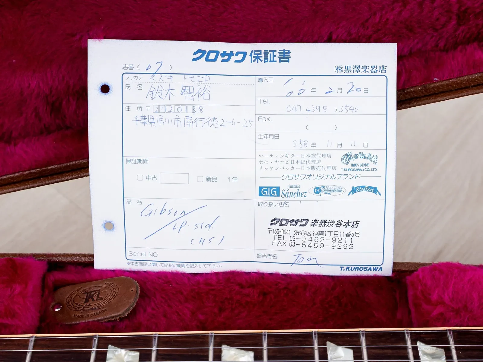 Изображение №19