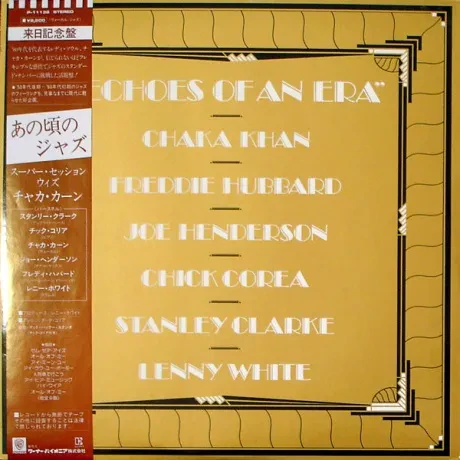 VARIOUS  ARTISTS - Echoes Of An Era (LP , Used)