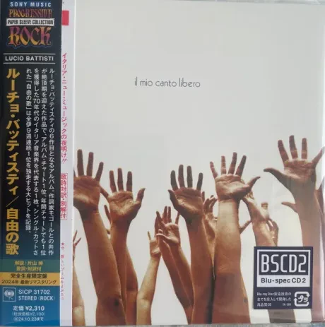 LUCIO BATTISTI - Il Mio Canto Libero (CD, Japan)