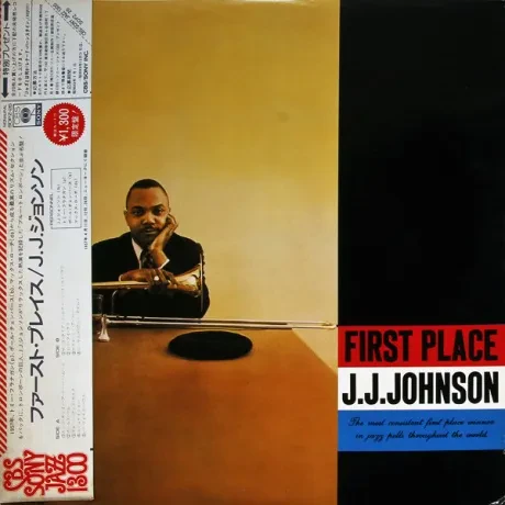 J.J. JOHNSON - First Place (LP, Used)