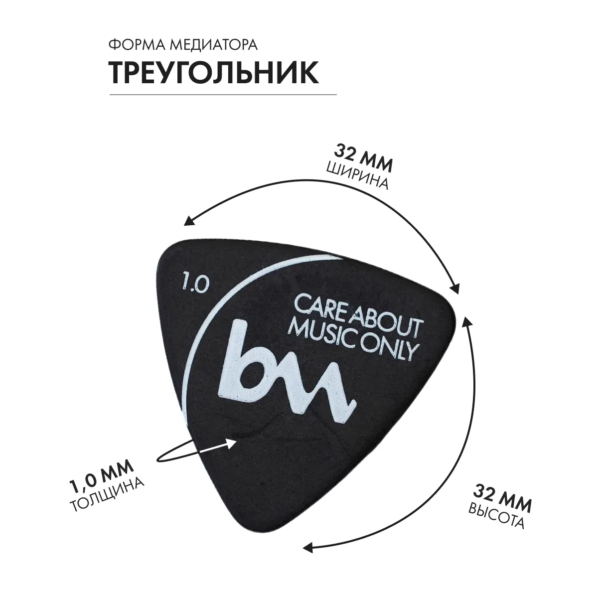 Медиатор bagandmusic AKSS68 Delrin Triangle Black 1.0