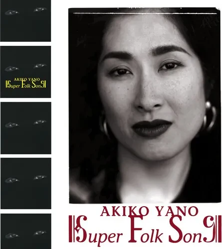 Виниловая пластинка Akiko Yano – Super Folk Song (Релиз 2024)