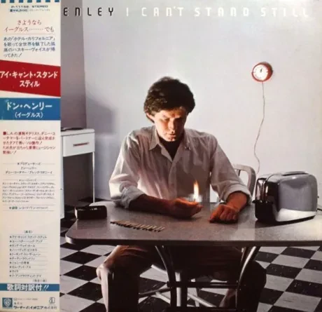 DON HENLEY - I Can't Stand Still (LP , Used)