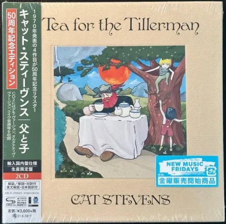 CAT STEVENS - Tea For The Tillerman (2CD, Japan)