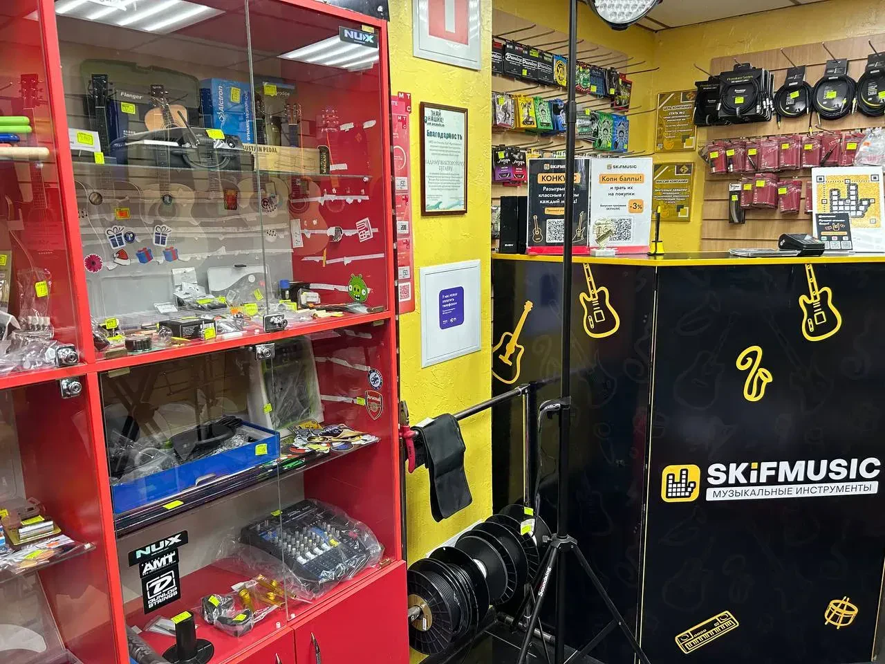 SKIFMUSIC — музыкальный магазин в Россоши
